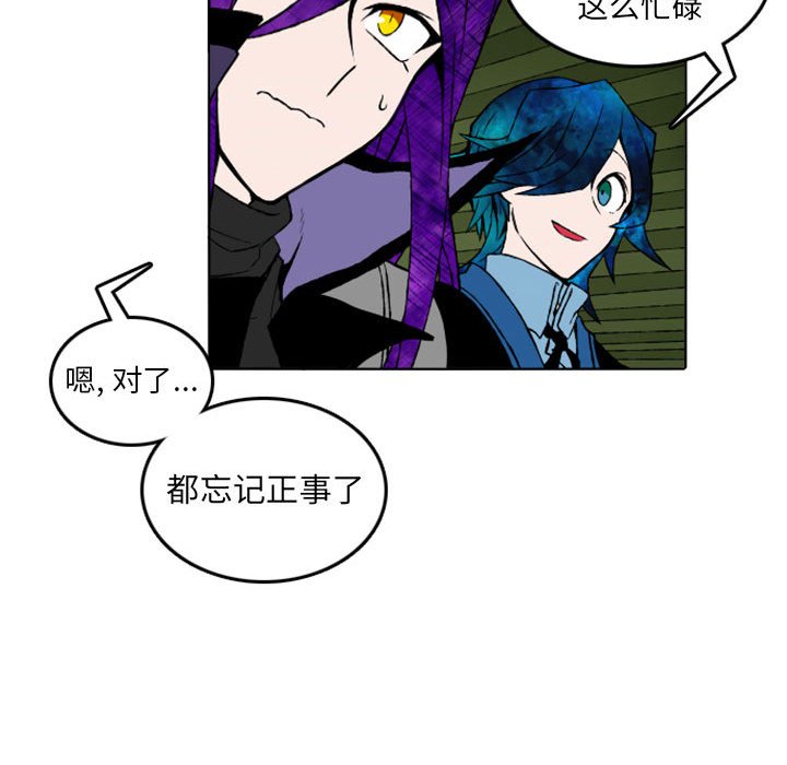 第8話 - 第33张