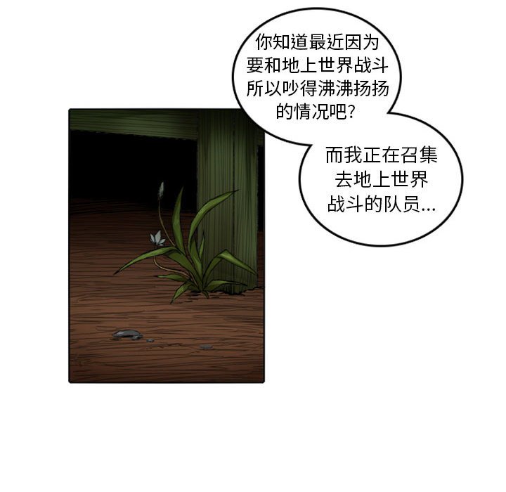 第8話 - 第34张