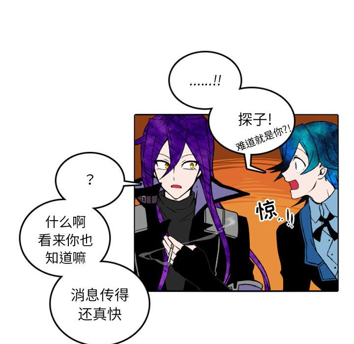 第8話 - 第35张