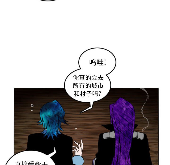 第8話 - 第36张