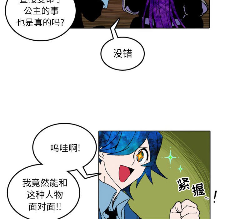 第8話 - 第37张