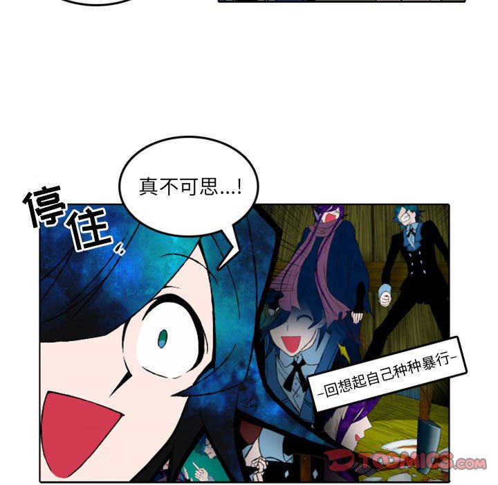 第8話 - 第38张