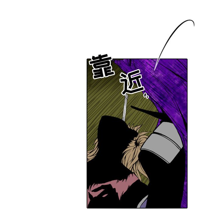 第8話 - 第4张