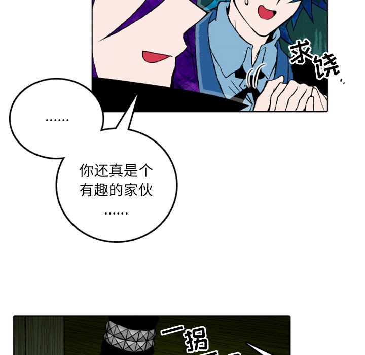 第8話 - 第40张