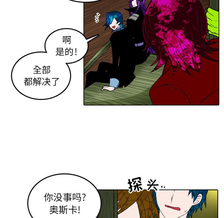 第8話 - 第42张