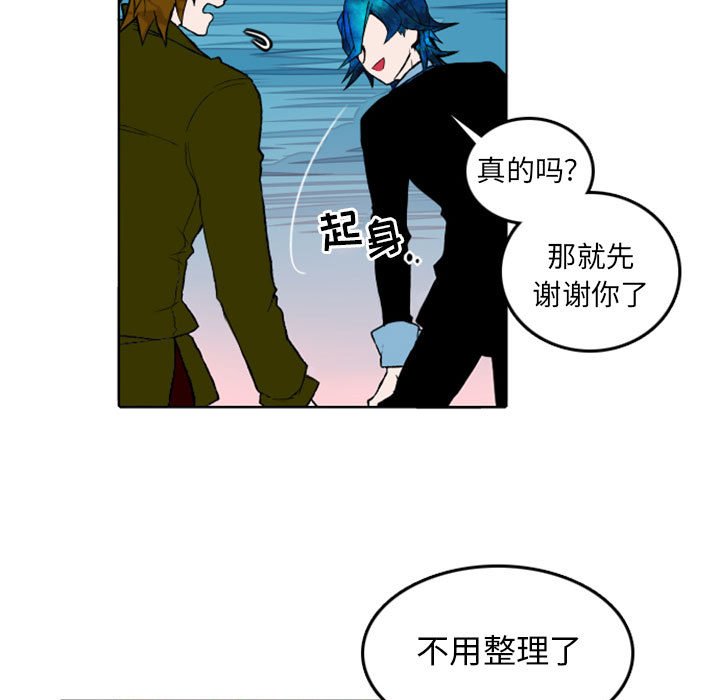 第8話 - 第44张
