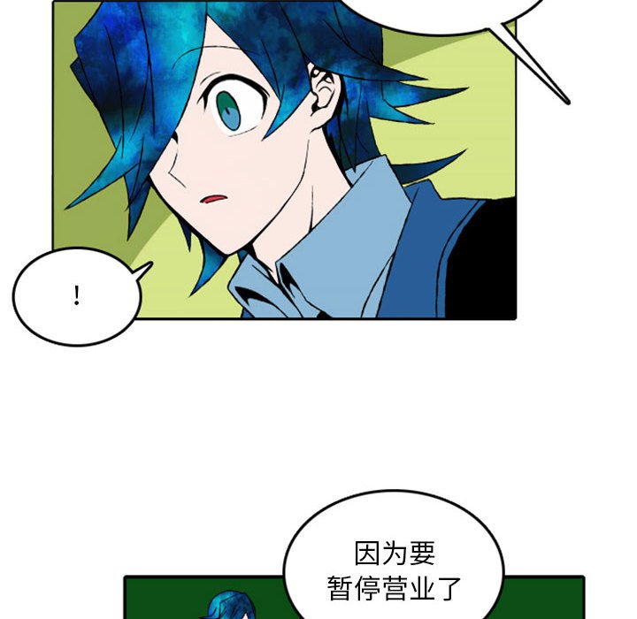 第8話 - 第45张