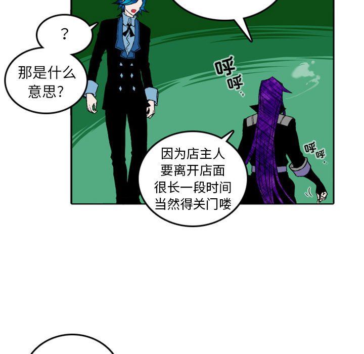 第8話 - 第46张