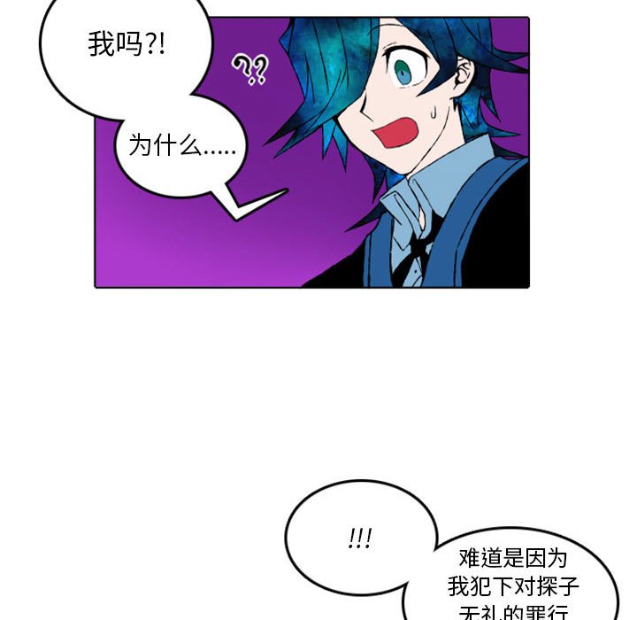 第8話 - 第47张