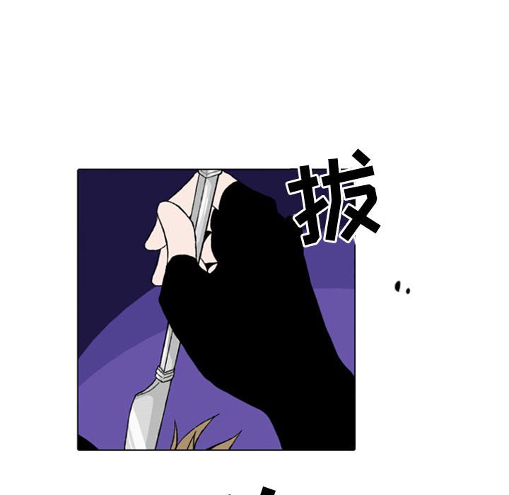 第8話 - 第5张