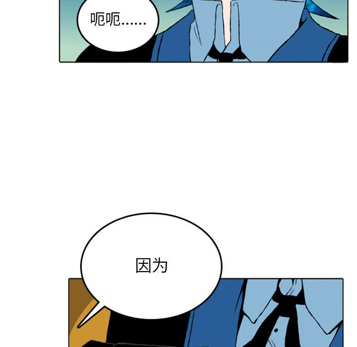 第8話 - 第50张