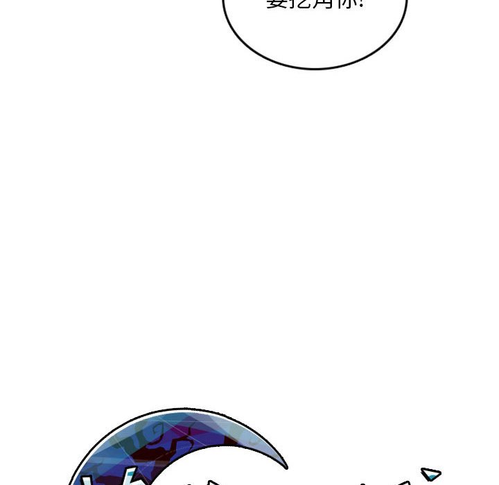 第8話 - 第53张