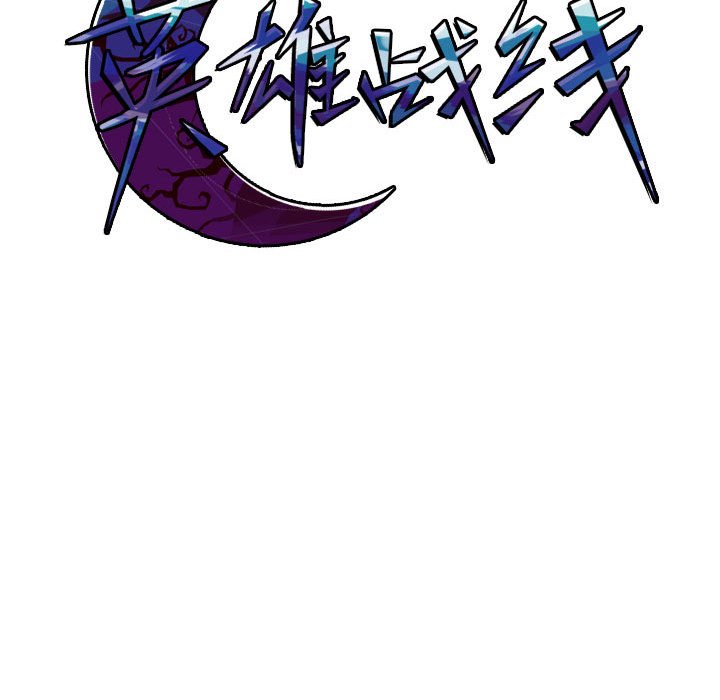 第8話 - 第54张