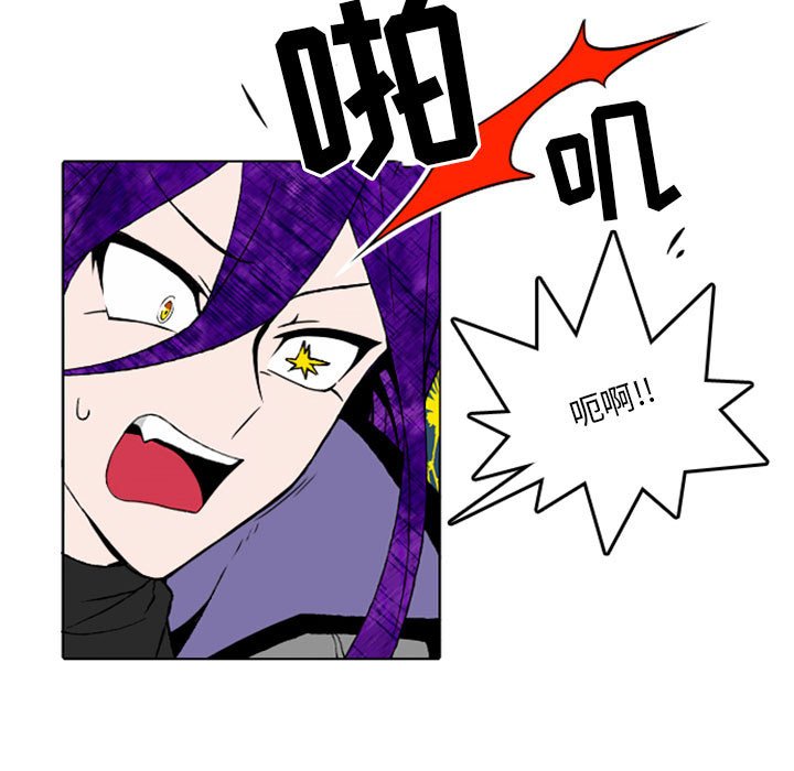 第8話 - 第6张
