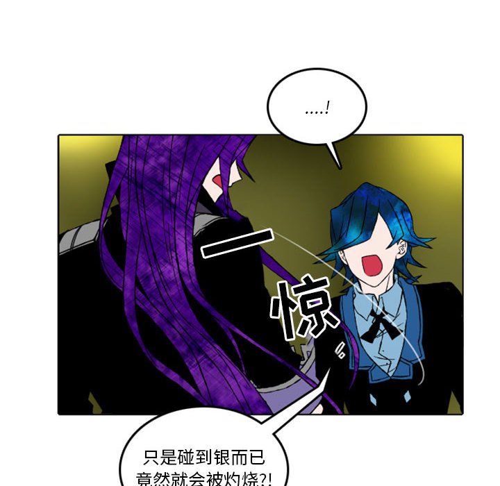 第8話 - 第7张