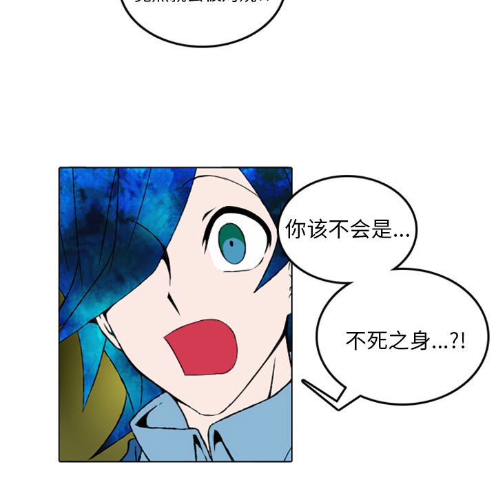 第8話 - 第8张