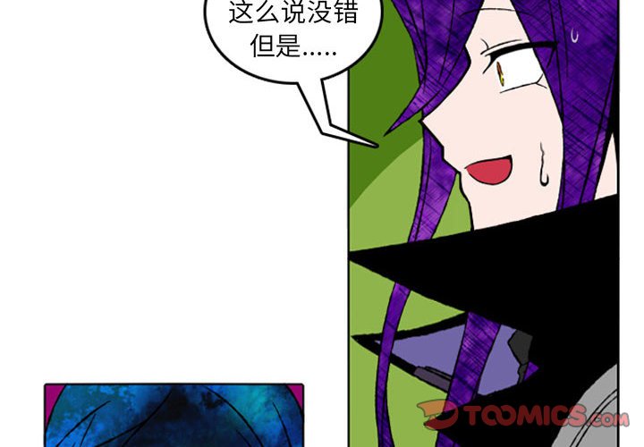 第9話 - 第1张