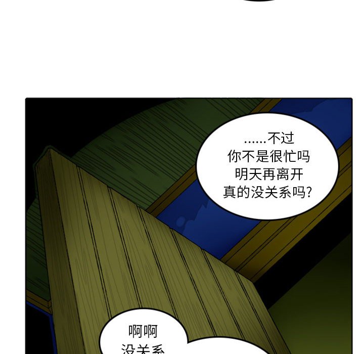 第9話 - 第12张