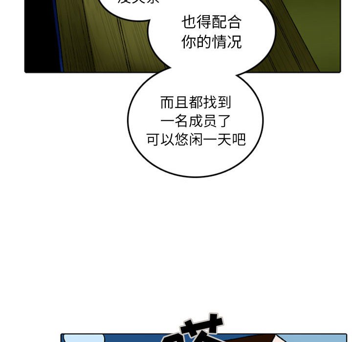 第9話 - 第13张
