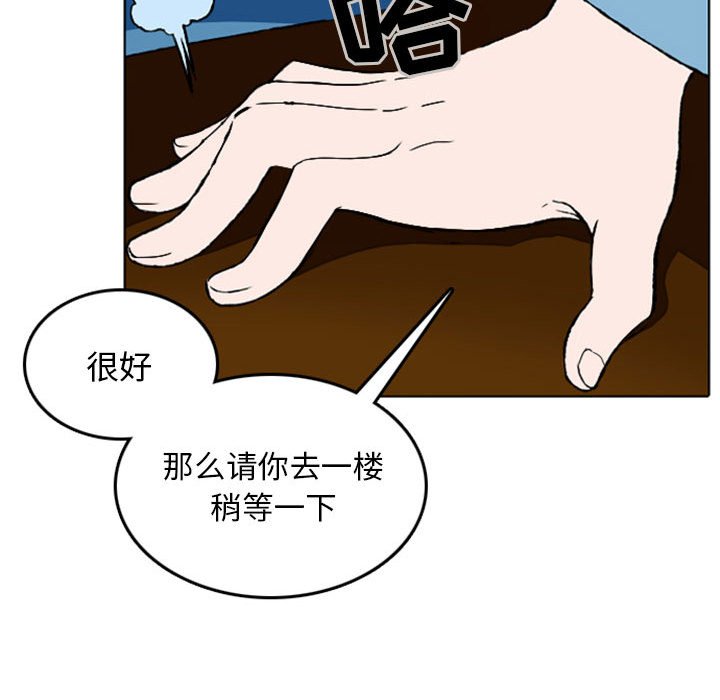 第9話 - 第14张