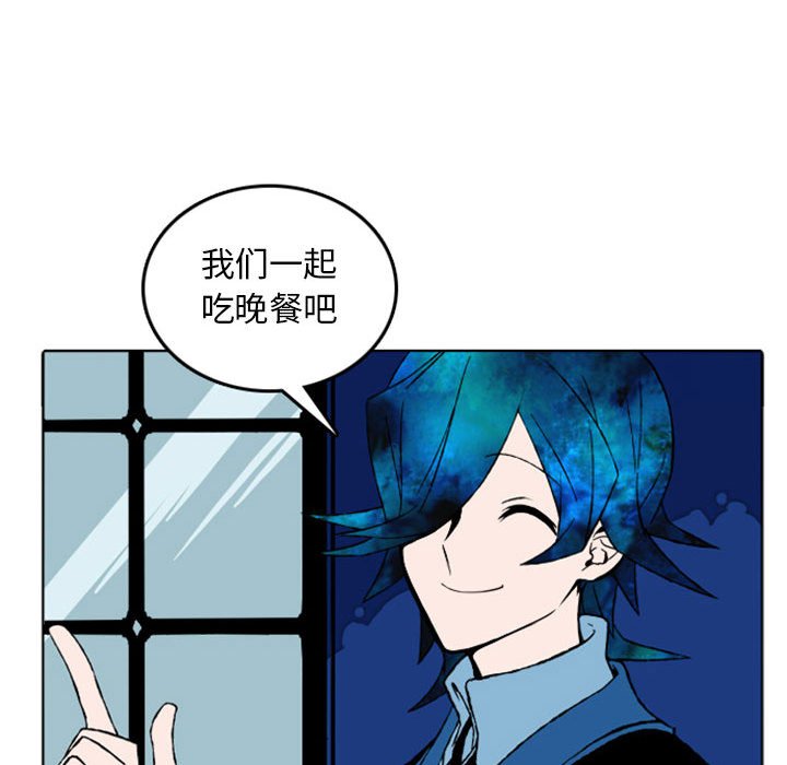 第9話 - 第15张
