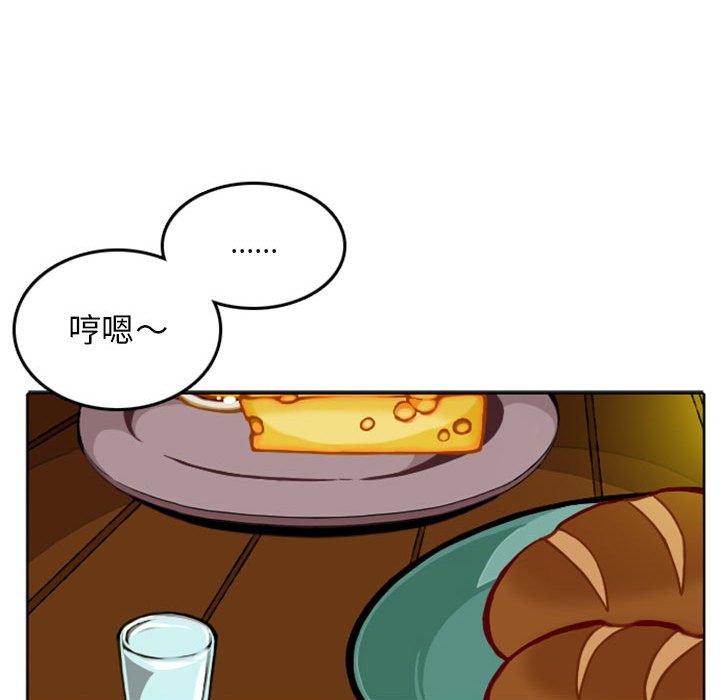 第9話 - 第18张