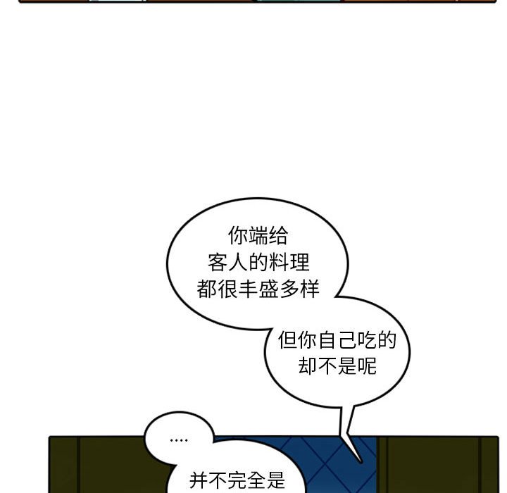 第9話 - 第19张