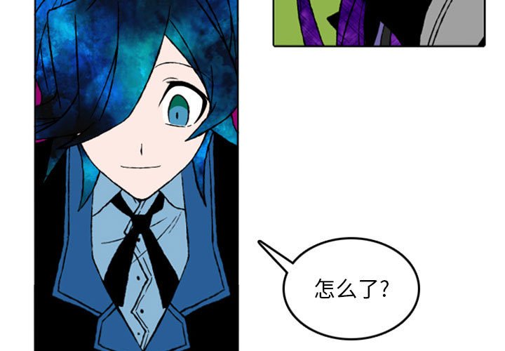 第9話 - 第2张