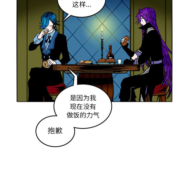 第9話 - 第20张