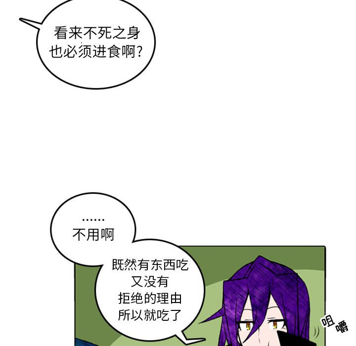 第9話 - 第22张