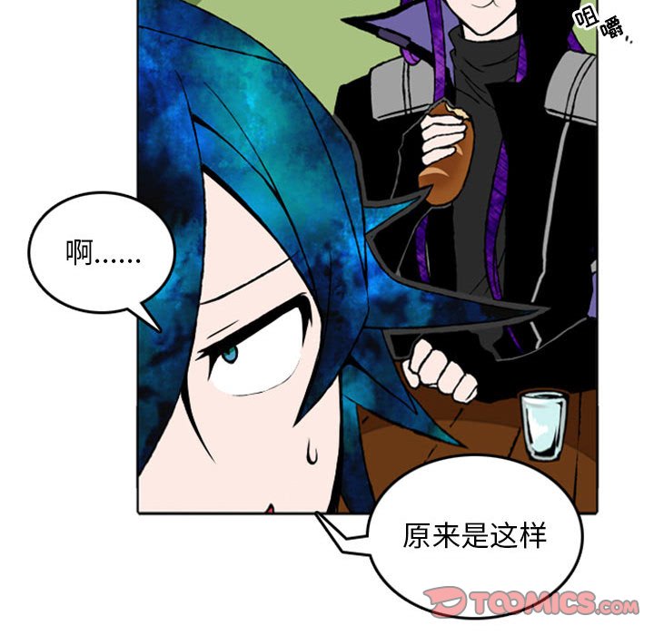 第9話 - 第23张