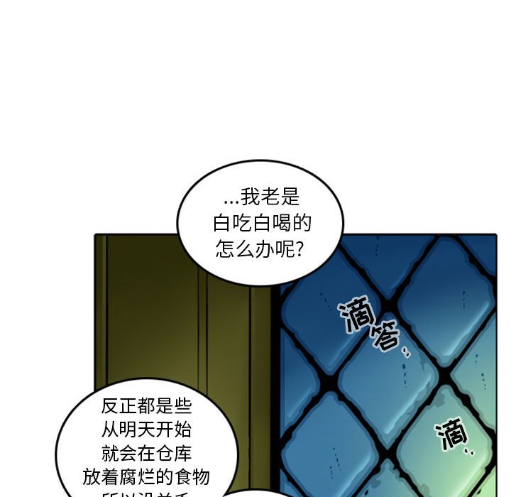 第9話 - 第24张