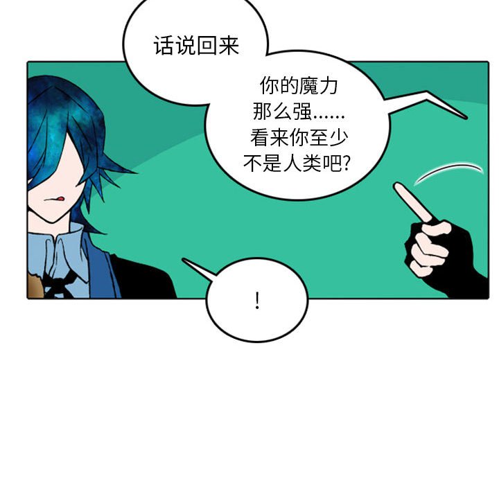 第9話 - 第27张