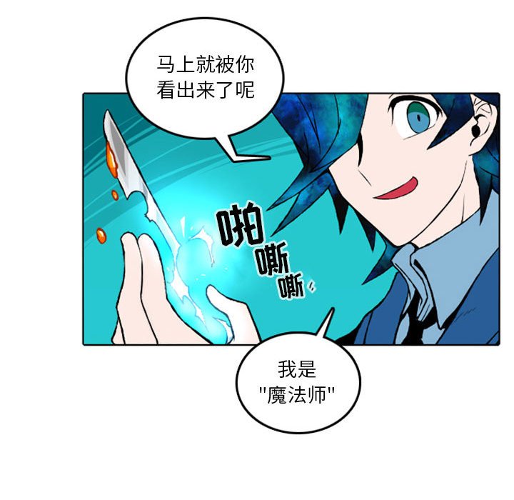 第9話 - 第28张