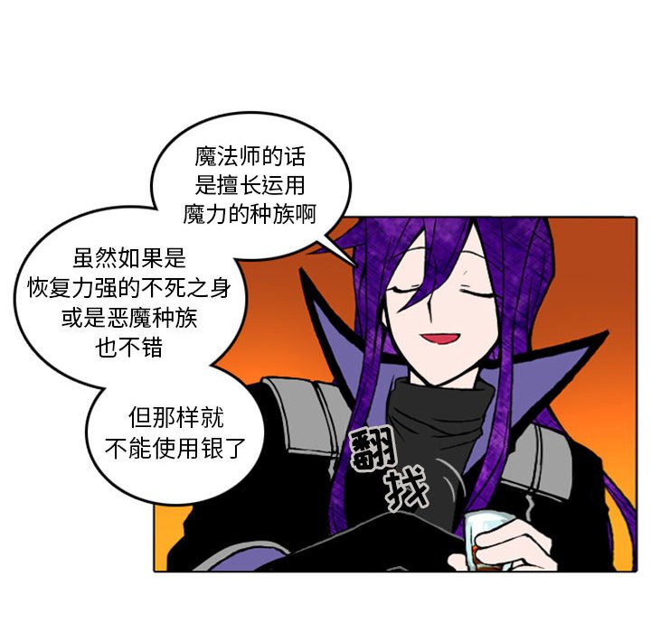 第9話 - 第29张