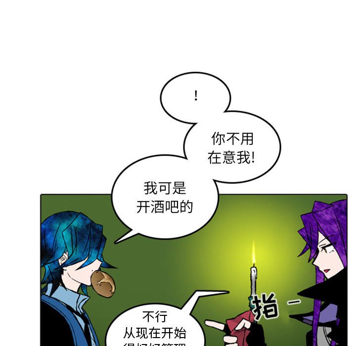 第9話 - 第31张