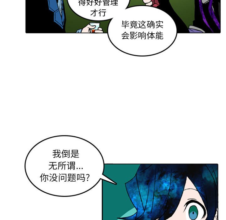 第9話 - 第32张