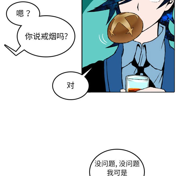 第9話 - 第33张