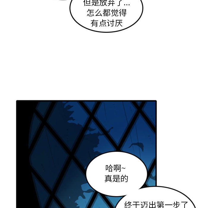 第9話 - 第35张