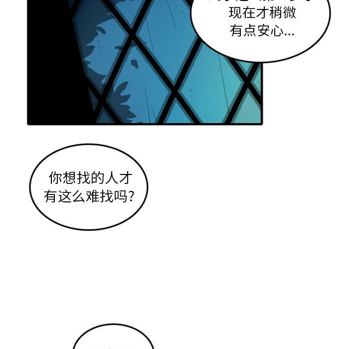 第9話 - 第36张
