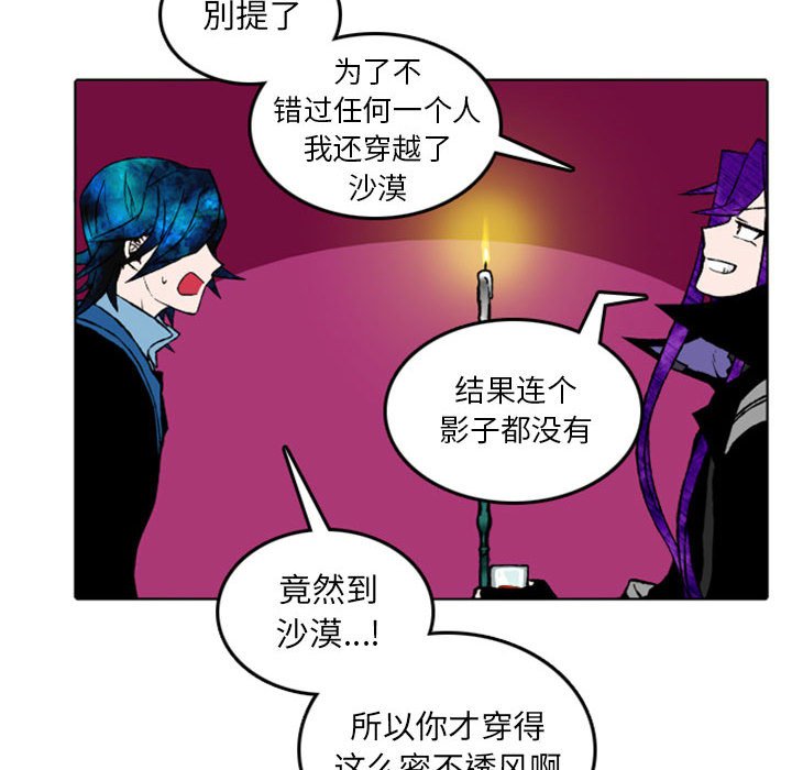 第9話 - 第37张