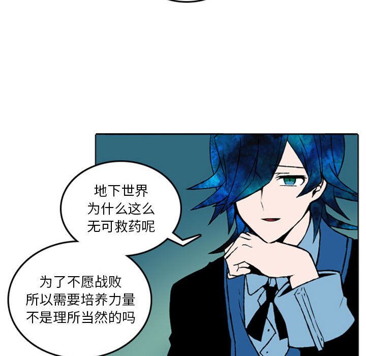 第9話 - 第39张