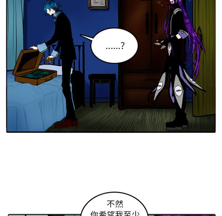 第9話 - 第4张