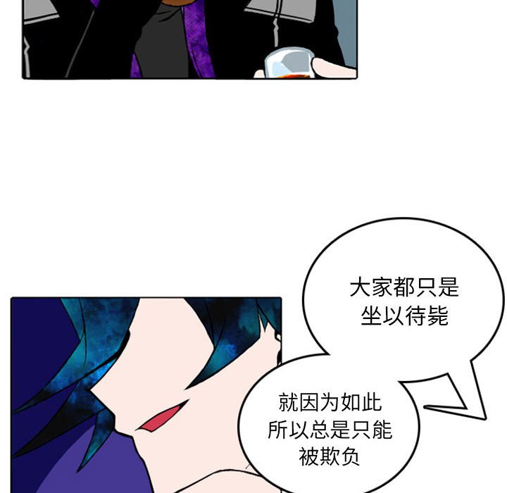 第9話 - 第41张