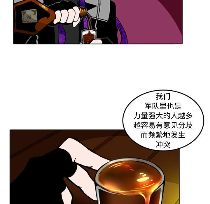 第9話 - 第43张
