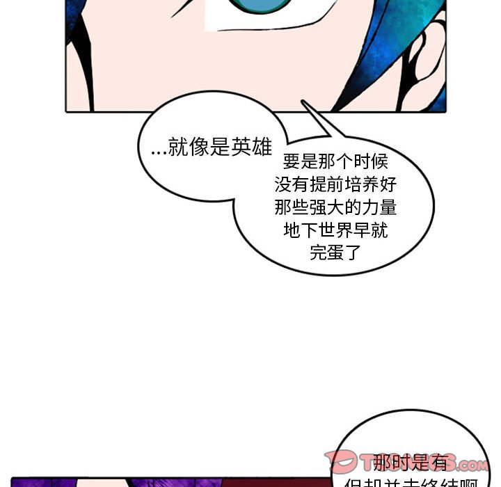 第9話 - 第45张