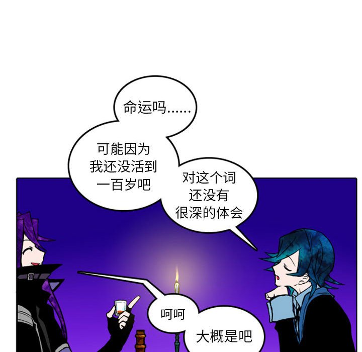 第9話 - 第47张