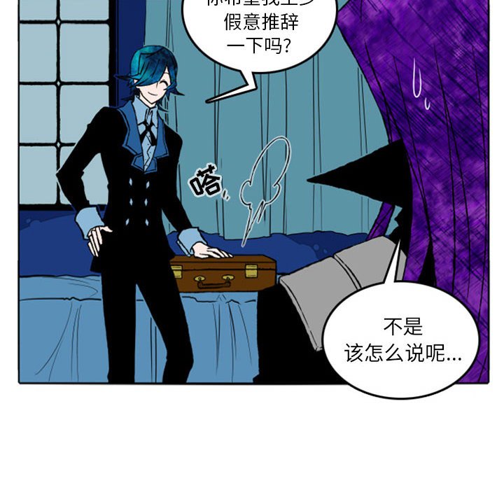 第9話 - 第5张