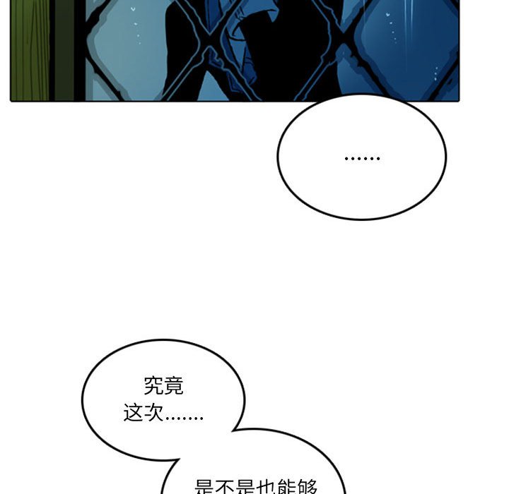 第9話 - 第50张