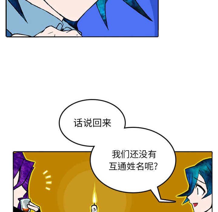 第9話 - 第53张
